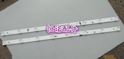 适用统帅T32F06背光电视灯条M00601066 DS32L61A-V01 DSBJ-WG 2条
