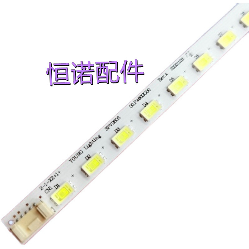 适用夏普LCD-26LX430A灯条背光SPV2603 00.P4802G0屏LK260T3L