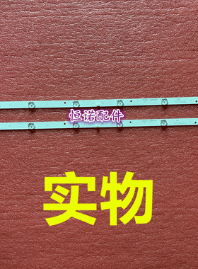 适用新32PHF5011/T3电视灯条CRH-F32JL43030020659A屏BOEI320WX1