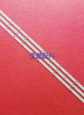适用 H40E10背光LE40AL88F51灯条LE40F31G背光LED40D07-ZC22AG