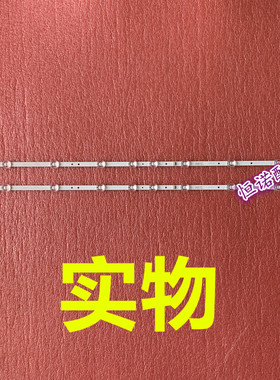 适用新 40F6F 40D6 40L2 40A260灯条40HR330M10A0 V44C-LB4010-HR