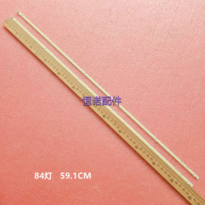 适用 LE46A500P 新 46PFL3800/T3灯条46T09-02a 84珠591mm灯条