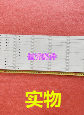 适用乐视D554UCN1背光灯条LB-PF3030-LS0D225511X6/M-H定制款11条