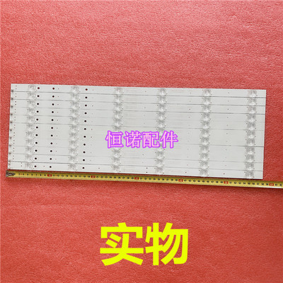 适用55寸乐视超4X55M D554UCNN D554UCN6 D554UCN1电视LED背光灯