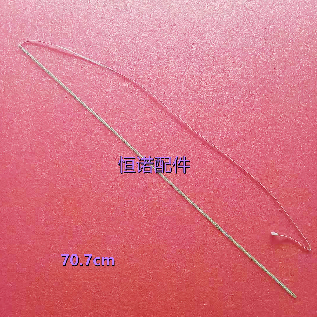 适用剑齿虎SANC M3293A M3293B Q993灯条FD3290G+灯条器31.5W132