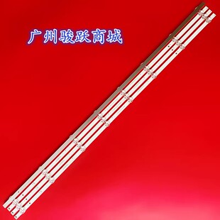 适用 50V1F-R 50E3G 50E3F 50H55E灯条JL.D50081330-003CS-M-V