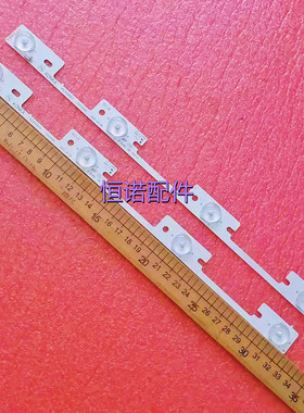 适用全新康佳KDL39SS662U灯条35018339 灯条39寸康佳灯条