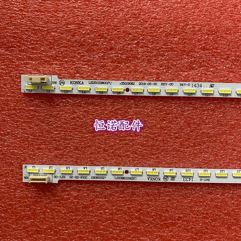 适用康佳KKTV LED49K70U灯条35019080 35019081 35019082 3501908