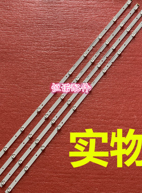 适用全新 LED49EC320A/K3100A背光灯条49-HD490DF-B71-4X10-30