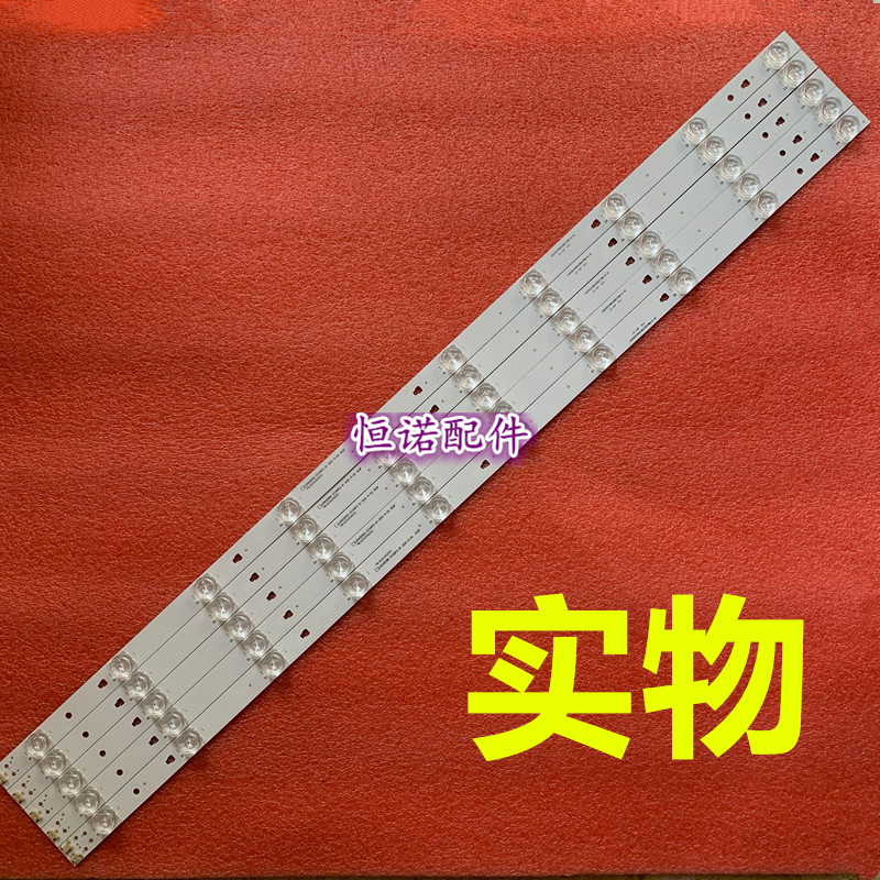 适用风行FD4251A-CF灯条LED42D10A-ZC14DFG-01 30342010203 204