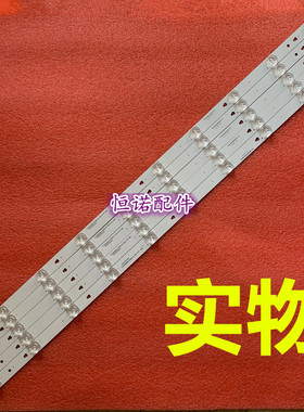 适用风行FD4351A-LU G43Y联想43E5灯条LED43D10-03 30343010201灯