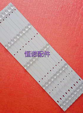 适用长虹55A5U 55D2P灯条LC546PU2灯条3P55UM002 A3灯条凹透镜5灯