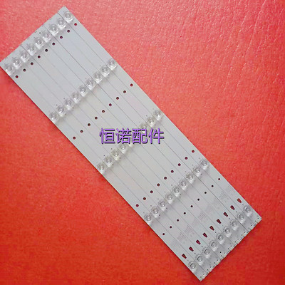 适用长虹55A5U 55D2P灯条LC546PU2灯条3P55UM002 A3灯条凹透镜5灯