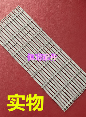 适用索尼 KDL-65W850C KDL-65W855C 65W859C灯条650TV02屏T650HVF