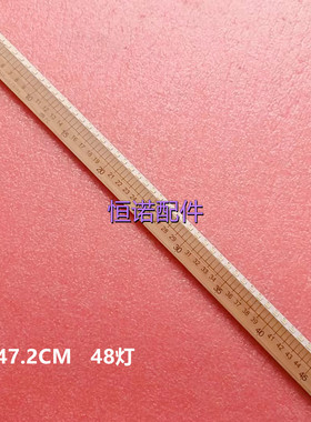 适用康佳LED37R5200PDE灯条37021397 35017234 35017129液晶电视L