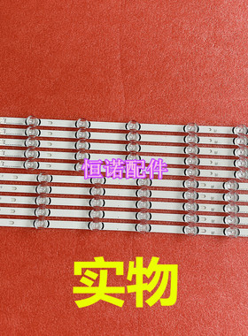 适用全新灯条 55寸 55LF5950  55gb6500 55LB561V 6916L