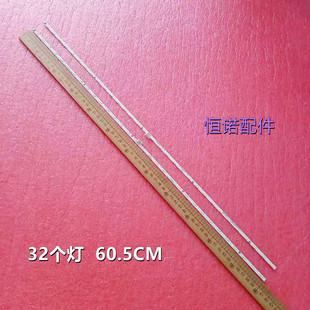 适用全新55Q1D灯条 55HR720S32B1 68-748270-0BE 181027B