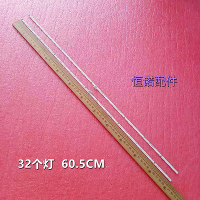 适用全新55Q1D灯条 55HR720S32B1 68-748270-0BE 181027B