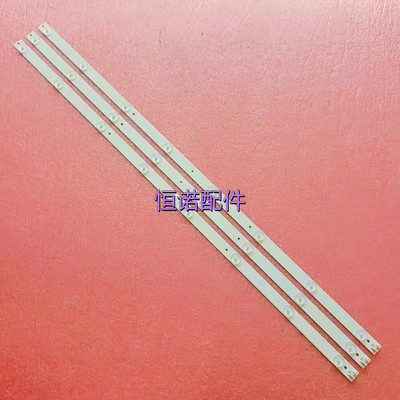 适用全新康佳LED40G30AE LED39E330C灯条A-HWBW39D747 4638DX009