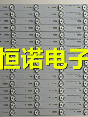 适用长虹65D2000i灯条 CHDMT65LB01-LED3030-V0.4-20150212一套价