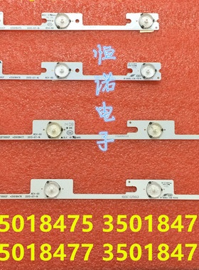 适用康佳LED32F1100CF 灯条35018475 35018477 35018476 35018478
