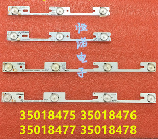 适用康佳LED32F1100CF 灯条35018475 35018477 35018476 35018478