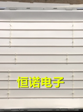 适用 TLM32E01灯管U屏HC315BH-D04 HS32LN1-CM0LCD改LED灯条