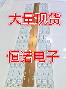 适用 LU40K5000灯条715G7069-P02-000-002M 0094006037灯条