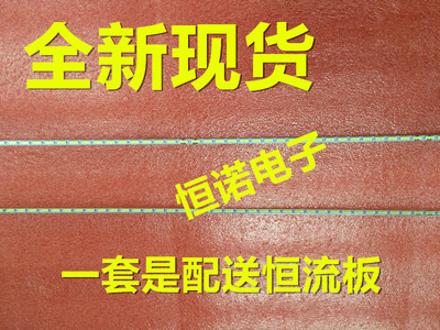 海尔LE46G96P测试推荐