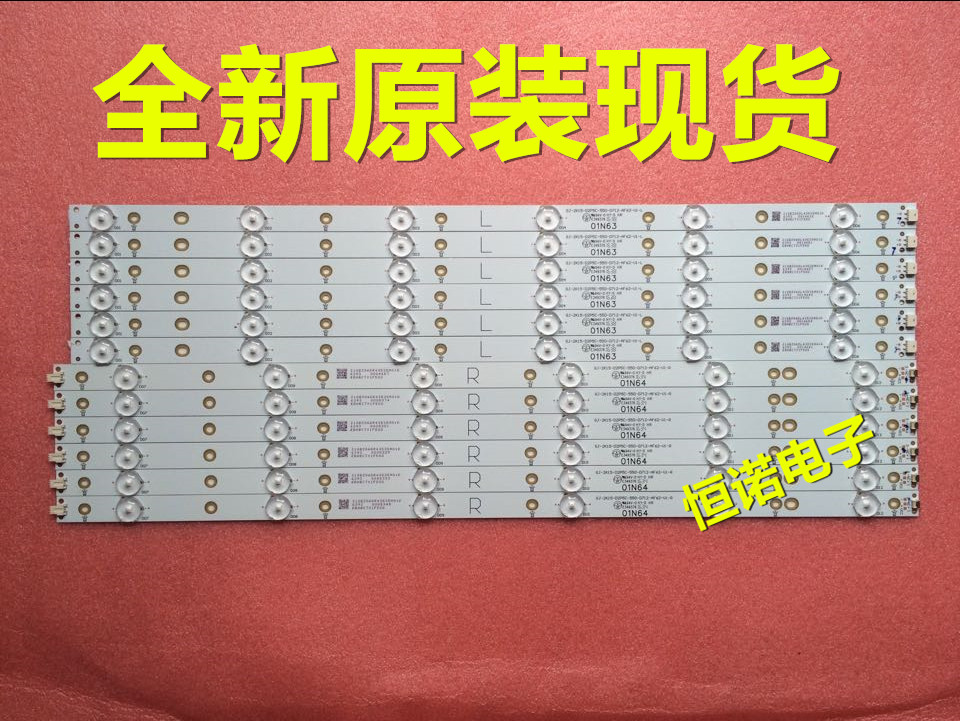 飞利浦55puf6701/t3灯条