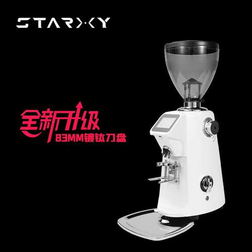 STARXY XY83S  定量意式磨豆机