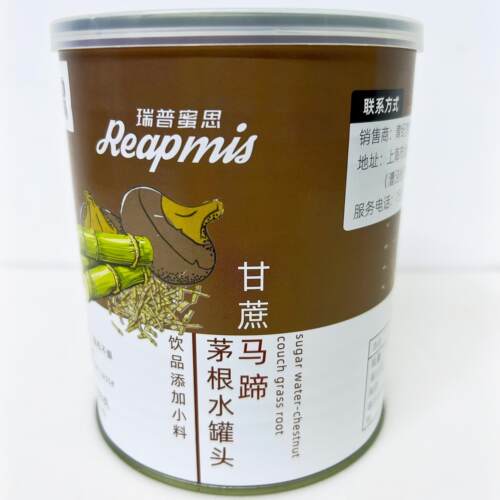 瑞普蜜思Reapmis 甘蔗马蹄茅根水罐头 880g 商用咖啡奶茶原料