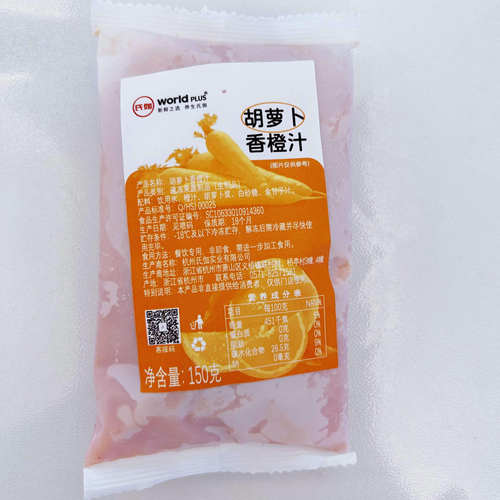 氏伽 速冻胡萝卜香橙汁 150g*20小袋  水果茶甜品  3kg