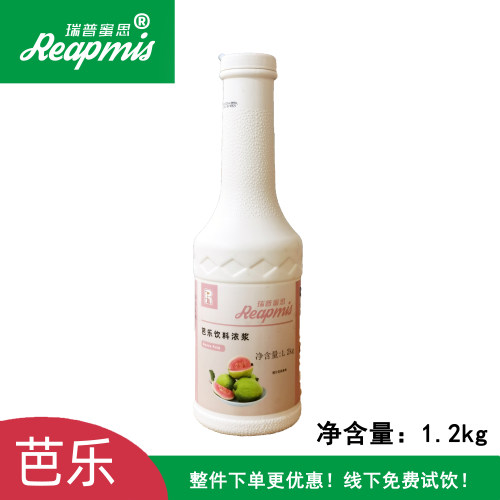瑞普蜜思reapmis芭乐饮料浓浆
