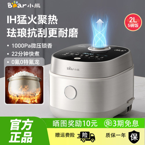 IH环绕加热铁釜内胆0金属