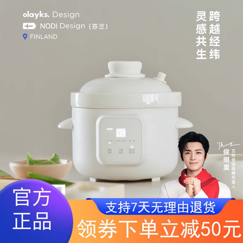 【出口爆款】olayks立时电饭煲0涂层1-4人真陶瓷微压家用电饭锅3L