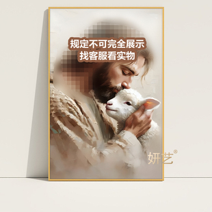 2026新款慈爱挂画亲吻羊羔仿丙烯艺术客厅卧室装饰画玄关竖版壁画