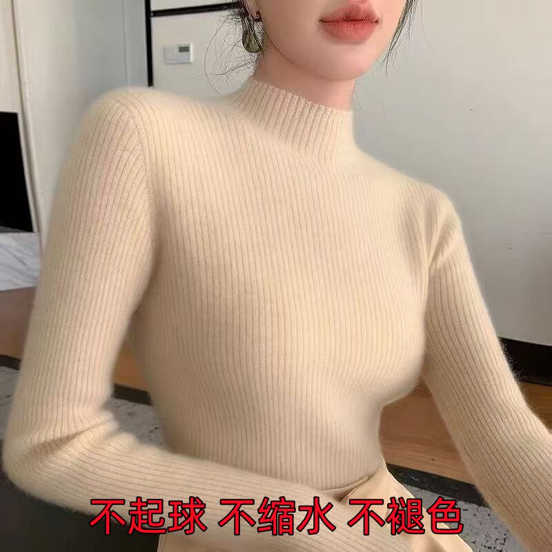 高级感羊毛衫女半高领修身内搭打底衫秋冬新款加厚百搭针织毛衣