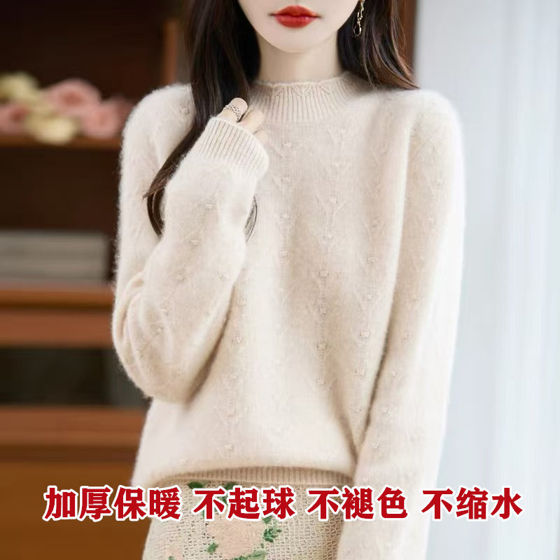 100%羊毛衫女花边半高领加厚毛衣提花宽松针织羊绒衫长袖打底衫