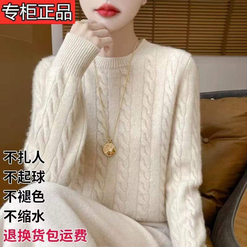 秋冬加厚毛衣圆领羊毛衫女打底衫