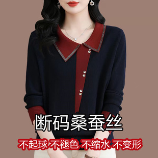 2026春秋新款100桑蚕丝针织衫女妈妈时尚宽松翻领上衣洋气长袖t恤