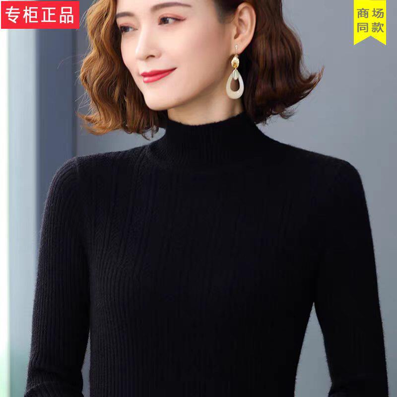 2026针织羊毛衫女套头毛衣内搭秋冬新款上衣半高领修身黑色打底衫