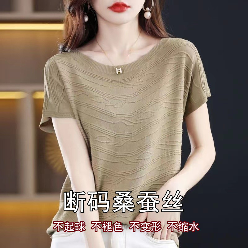 新款圆领100%桑蚕丝短袖t恤女针织百搭夏季冰丝打底上衣女薄款潮