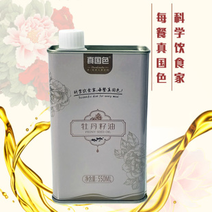 真国色牡丹籽油家庭特惠装550ml 蝉联6届林交会金奖