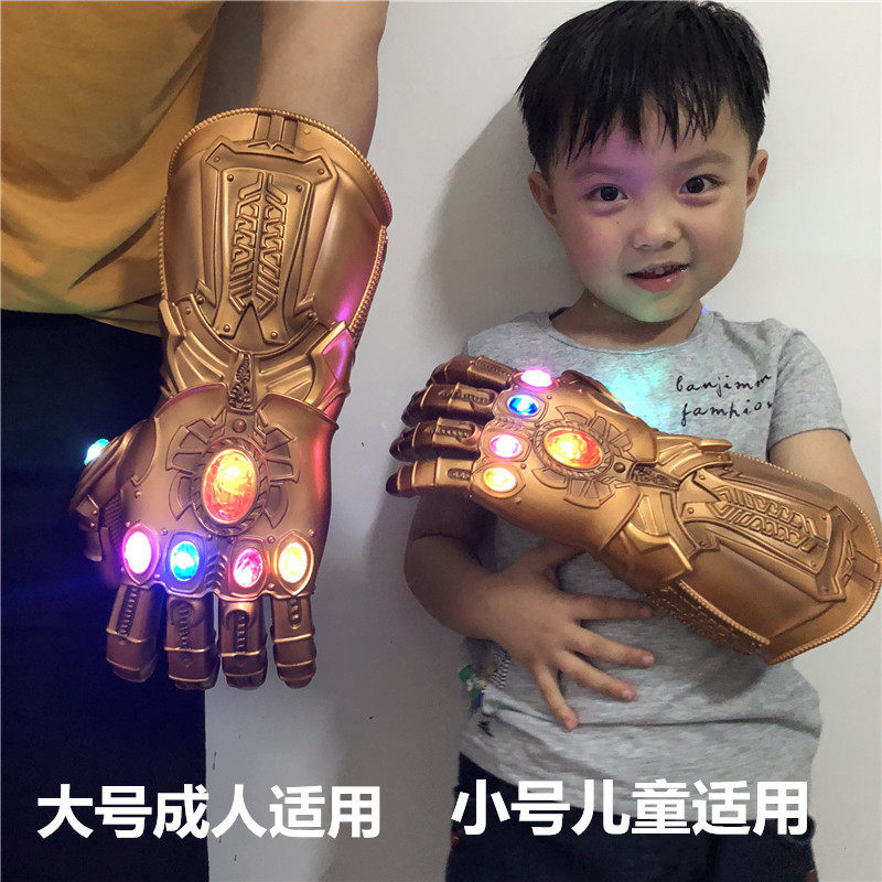 儿童版灭霸无限宝石手套可穿戴钢铁侠周边发光手套可拆卸可打响指
