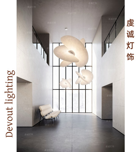意大利原版工艺Luceplan Levante现代北欧客厅餐厅民宿异形吊灯