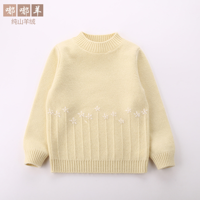 康赛妮纱线女童纯山羊绒衫毛衣
