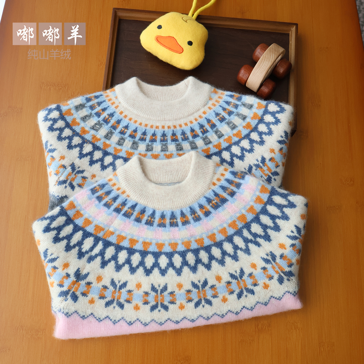 洪叶云台纯羊绒衫男女童加厚费尔岛柔软保暖毛衣儿童高档针织衫潮