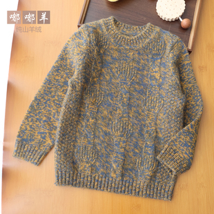 儿童山羊绒毛衣女童三股特厚纯羊绒衫男童韩版针织衫保暖打底衫潮