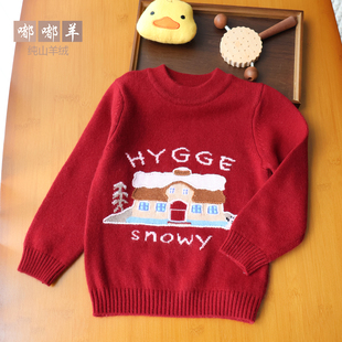 儿童大红色纯羊绒衫女孩子加厚中领打底衫中小童内搭针织衫本命年